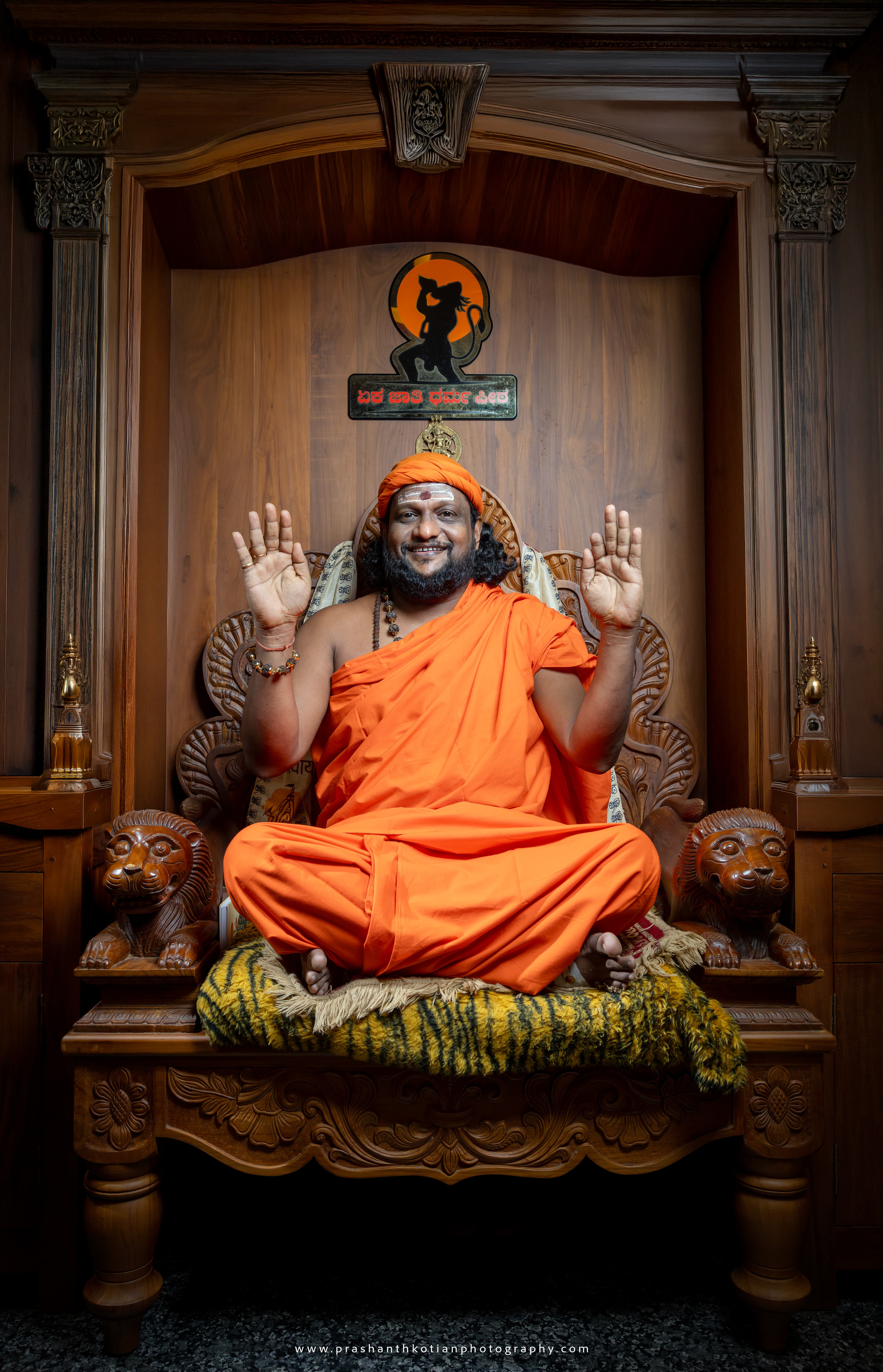 Guruji