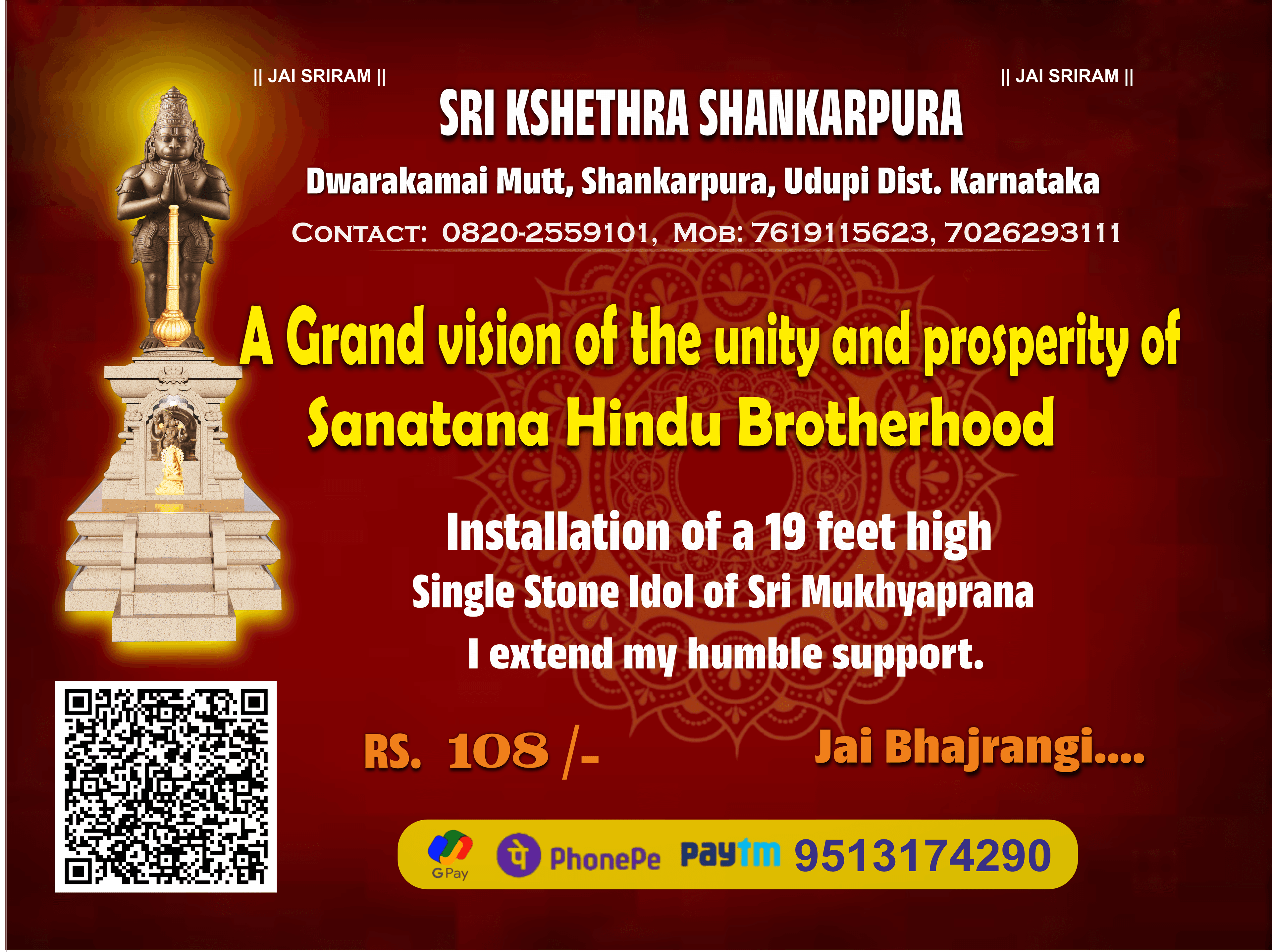 Temple Construction Progress - Sri Kshethra Shankarpura